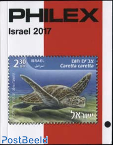 Philex Israel Catalogue 2017