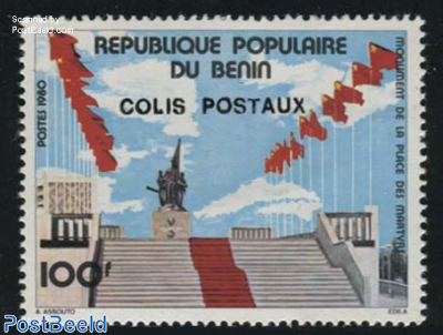 100F, COLIS POSTAUX, Stamp out of set