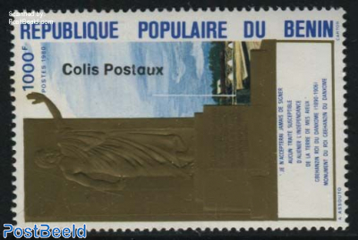 1000F, COLIS POSTAUX, Stamp out of set