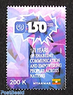 150 years UPU 1v