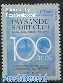 Paysandu sport club 1v