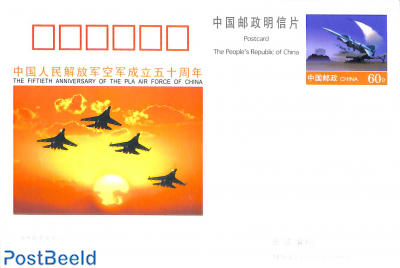 Postcard, PLA Air Force of China