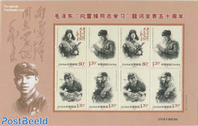 Lei Feng minisheet