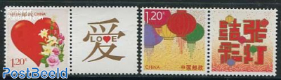 Special stamps 2v+tabs