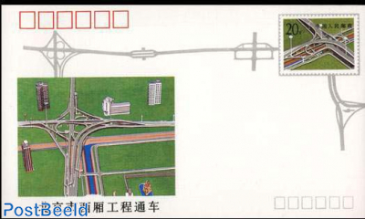 Envelope, Beijing Xixiang project