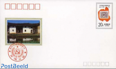 Envelope, post in Chinese Soviet Republic