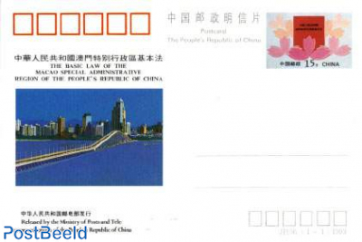 Postcard, Basic law Macao