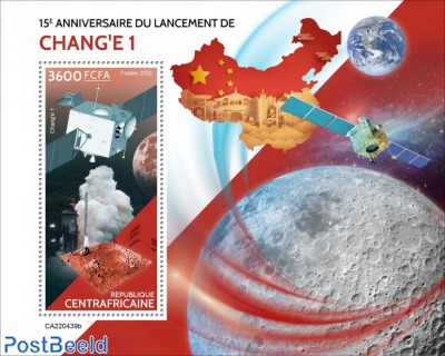 15th anniversary of the launch of Chang'e 1