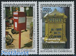 World postal day 2v