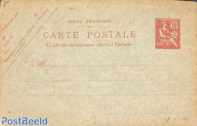 French post, Postcard 10c