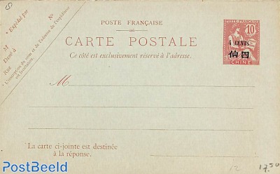 French post, reply paid postcard 4c/4c on 10c/10c