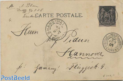 Postcard sent to Hannover (D)