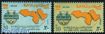 Arab postal congress 2v