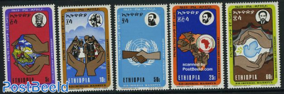 Haile Selassie 5v