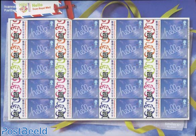 Hong Kong Stamp Expo, Label Sheet