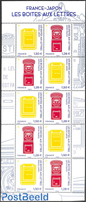 Post Boxes m/s, joint issue Japan