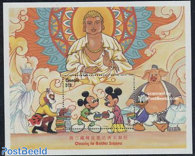 Disney, buddhist scriptures s/s