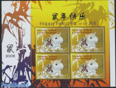 Year of the rat m/s (with 4 stamps)