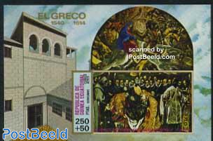 El Greco painting s/s imperforated