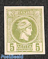 5L, Athens print, imperforated, Stamp out of set