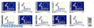 Greece-EU booklet s-a