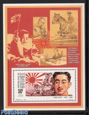 Hirohito s/s