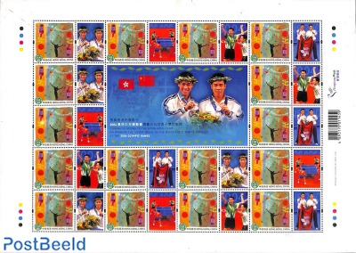 Silver medal Olympic table Tennis m/s with tabs (folded in center)