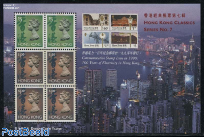 Hong Kong Classics Series No.7, s/s