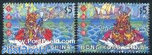 Dragon boats, joint issue Australia