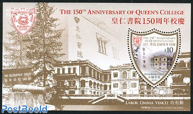 150th anniv. of Queens college s/s