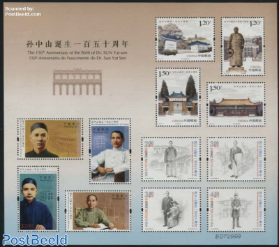 Sun Yat-sen Special s/s, Joint Issue China, Macau