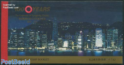 100 Years Electricity prestige booklet