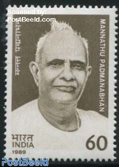 M. Padmanabhan 1v
