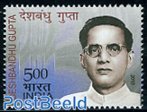 Deshbandhu Gupta 1v
