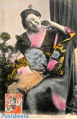 Postcard, Japanese with stamp on frontside (not sent by post)