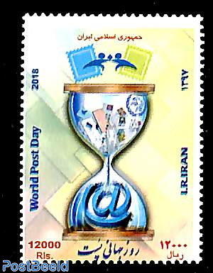 World stamp day 1v