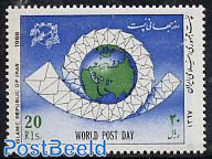 World postal day 1v