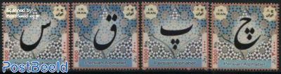 Definitives, Persian Alphabet 4v