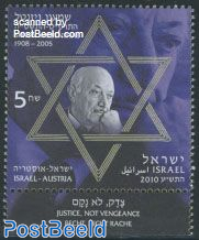 Simon Wiesenthal 1v, joint issue Austria