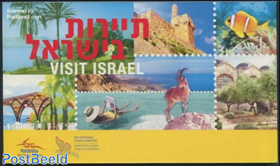 Visit Israel prestige booklet