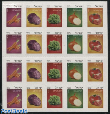 Vegetables booklet s-a (2 Menorahs on reverse, Issued 2016)