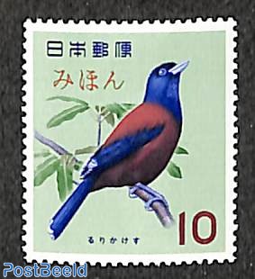 Bird 1v, SPECIMEN