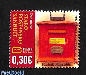 Letter box 1v