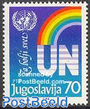 40 years U.N.O. 1v