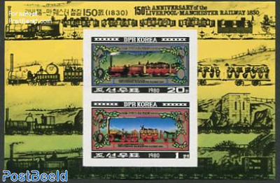 150 Years Railways 2v m/s, Imperforated