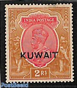 2Rs, WM single star, Stamp out of set, without gum