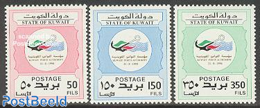 Kuwait port authority 3v