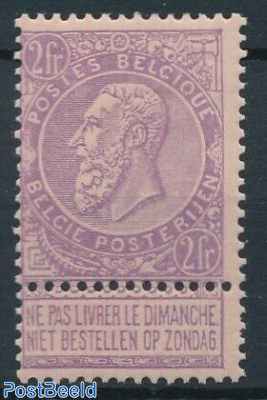 2Fr, Lilac on rosa, Stamp out of set