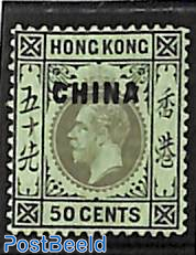 50c, British post, WM Mult. Crown-CA, Stamp out of set