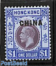 1$, British post, WM Mult. Crown-CA, Stamp out of set